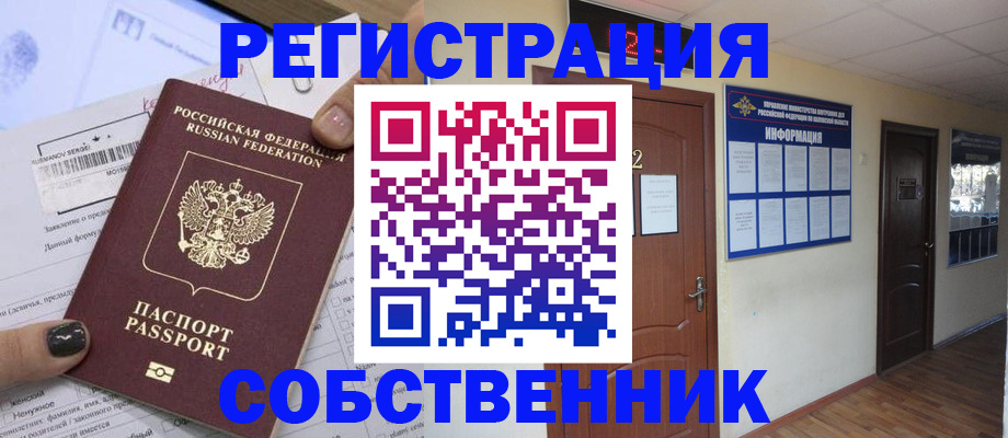 форма 3 в Махачкале