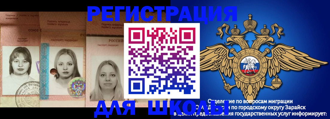 прописка законно в Махачкале